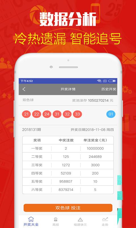 鐵算算盤4887歷史開獎(jiǎng)，深度解析與回顧，鐵算算盤4887歷史開獎(jiǎng)深度解析與回顧
