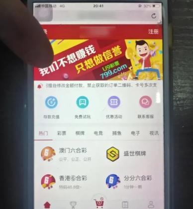 香港彩票開獎結(jié)果最新資訊，揭秘4887鐵算彩票背后的秘密，揭秘香港彩票最新開獎結(jié)果，4887鐵算彩票背后的秘密揭曉