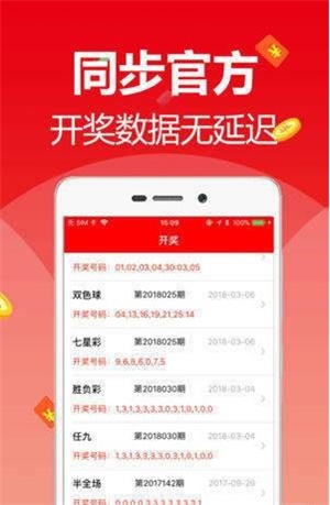 新澳天天開獎資料大全最新版本，全面解析與SEO優(yōu)化策略，新澳天天開獎資料大全最新版解析與SEO優(yōu)化策略指南