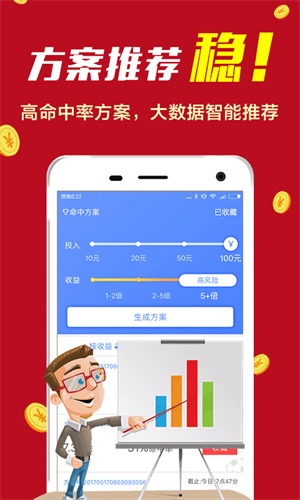 揭秘彩票背后的秘密，精準(zhǔn)四肖選擇策略與技巧——以7777888888為例，揭秘彩票背后的秘密，精準(zhǔn)四肖選擇策略與實(shí)例解析（以7777888888為例）