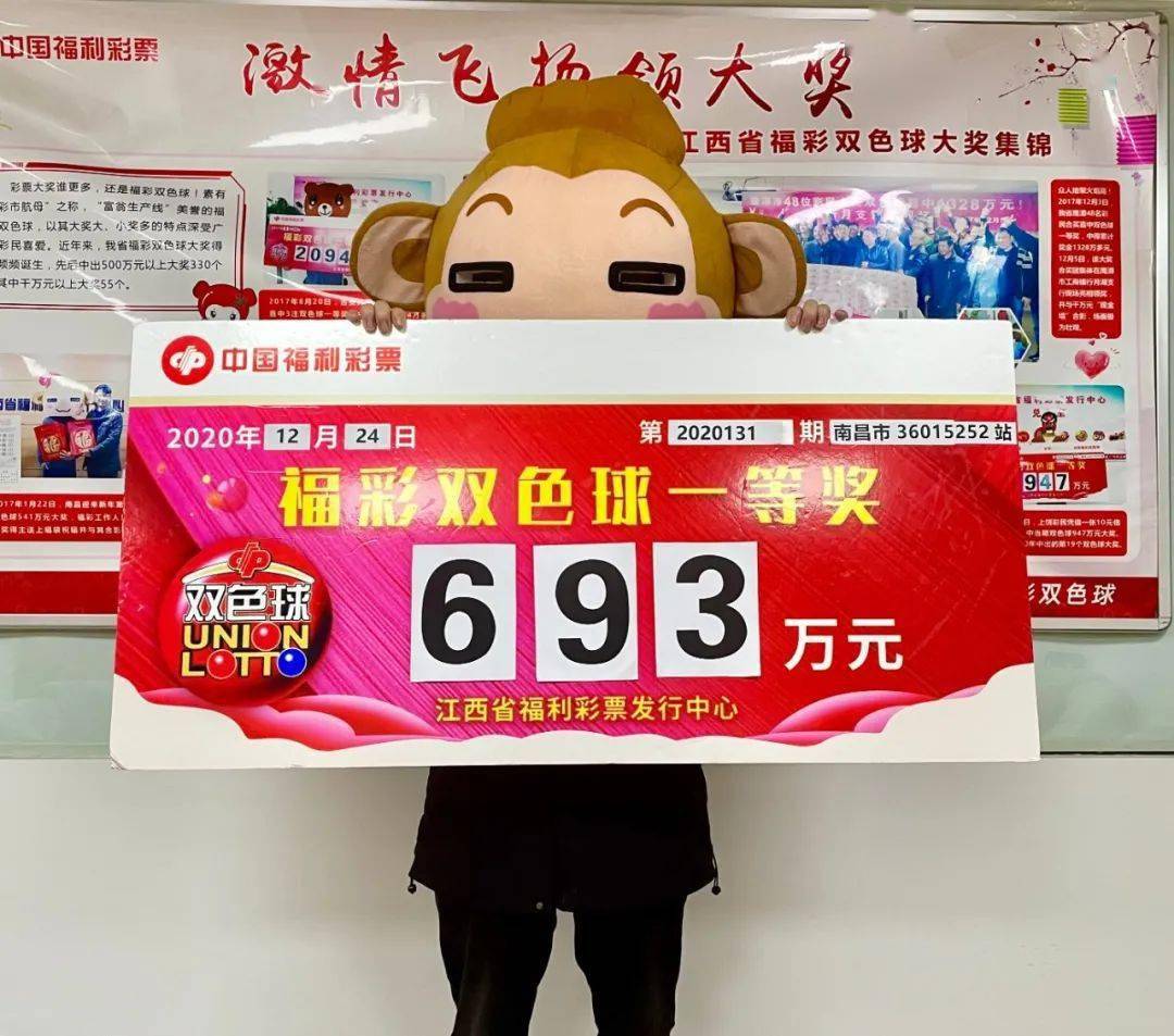 新澳門王中王五開獎(jiǎng)結(jié)果詳解及影響分析，澳門王中王五開獎(jiǎng)結(jié)果深度解析與影響探討