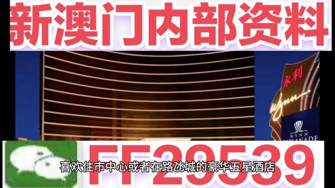 新澳門六今晚開獎，探索彩票背后的秘密與策略，澳門彩票背后的秘密與策略揭秘，今晚六開獎的期待與探索