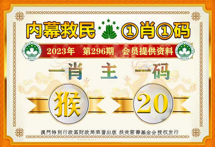 澳門管家婆一馬一中一開，揭秘背后的秘密與策略，澳門管家婆一馬一中一開，揭秘背后的秘密與策略揭秘背后的秘密與策略