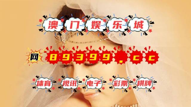 新澳門今晚9點(diǎn)30分開獎——深度解析與預(yù)測，澳門今晚9點(diǎn)30分開獎深度分析與預(yù)測