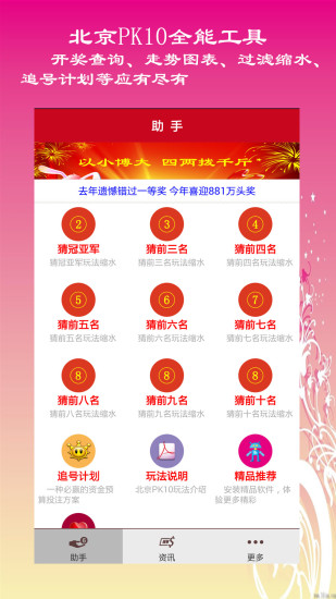 新奧開獎生肖走勢圖，深度解析與SEO優(yōu)化策略，新奧開獎生肖走勢圖深度解析及SEO優(yōu)化策略全攻略