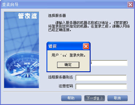 揭秘管家婆四肖四碼，探索背后的秘密與真相（77777888），揭秘管家婆四肖四碼真相探索，神秘數(shù)字背后的秘密（77777888）