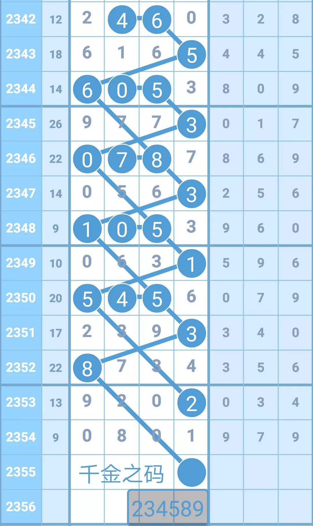 揭秘4887鐵算王中王，免費資料一網(wǎng)打盡，揭秘鐵算王中王4887，免費資料大揭秘