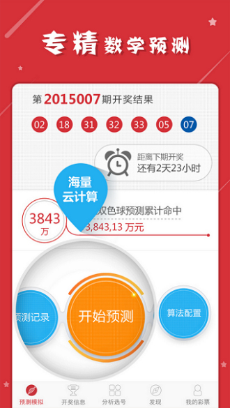 澳門一肖一碼必中特，同舟共濟，共創(chuàng)輝煌，澳門一肖一碼必中特，同舟共濟共創(chuàng)輝煌新篇章