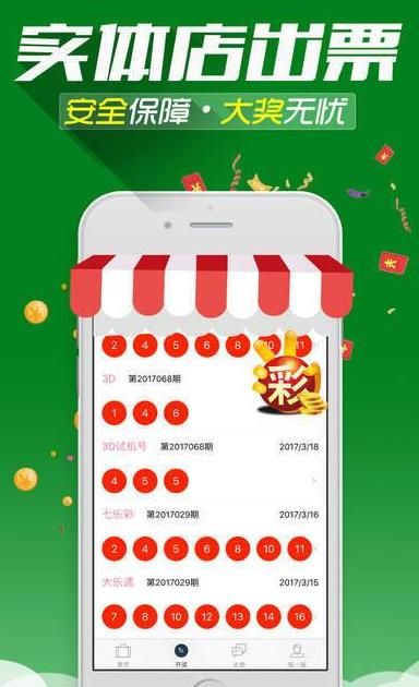澳門三中三碼精準(zhǔn)解釋資料，揭秘背后的秘密與真相，澳門三中三碼揭秘，真相與秘密解析