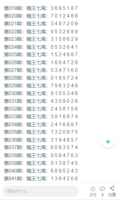 新2025澳門天天開好彩圖庫——探索彩圖世界的奧秘，探索澳門彩圖奧秘，新2025天天開好彩圖庫