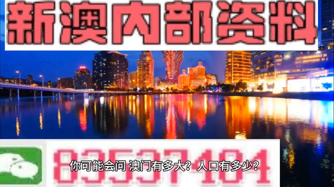 澳門精準(zhǔn)資料大全，鳳凰網(wǎng)獨家呈現(xiàn) 4949全面解析，澳門精準(zhǔn)資料大全揭秘，鳳凰網(wǎng)獨家呈現(xiàn)全面解析4949