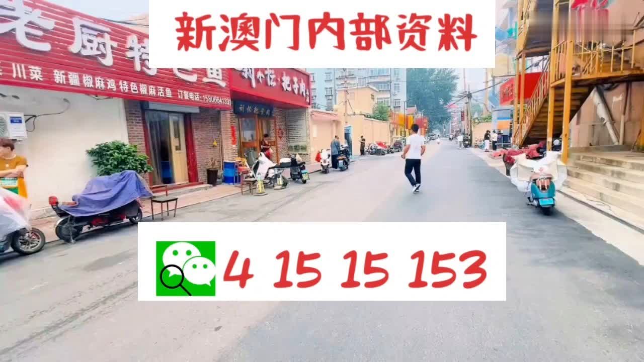 新奧門天天好彩，探索澳門的無限魅力與精彩，澳門魅力無限，探索新澳門的精彩之旅