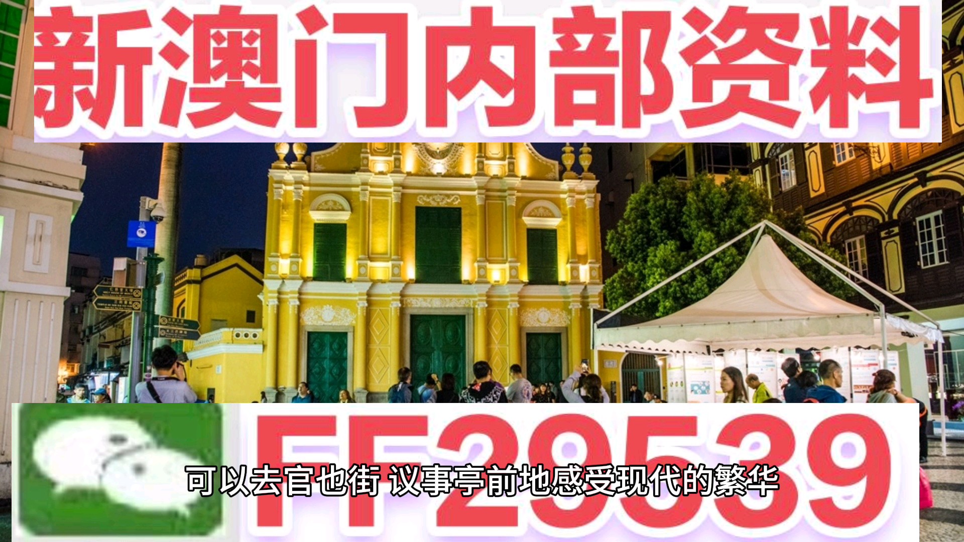澳門特馬今晚開(kāi)獎(jiǎng)新結(jié)果——探索彩票背后的秘密與期待，澳門特馬今晚開(kāi)獎(jiǎng)新結(jié)果揭秘，彩票背后的秘密與期待揭曉