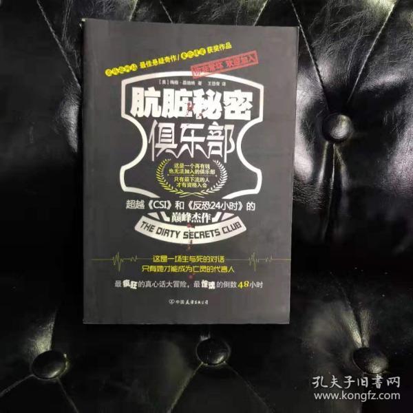 探索神秘的世界，秘密俱樂部的獨特魅力，秘密俱樂部，探尋神秘世界的獨特魅力
