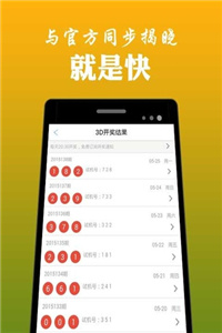 澳門鐵算算盤4887開獎資料下載全攻略，澳門鐵算算盤4887開獎資料下載全攻略，獲取最新開獎信息的必備指南