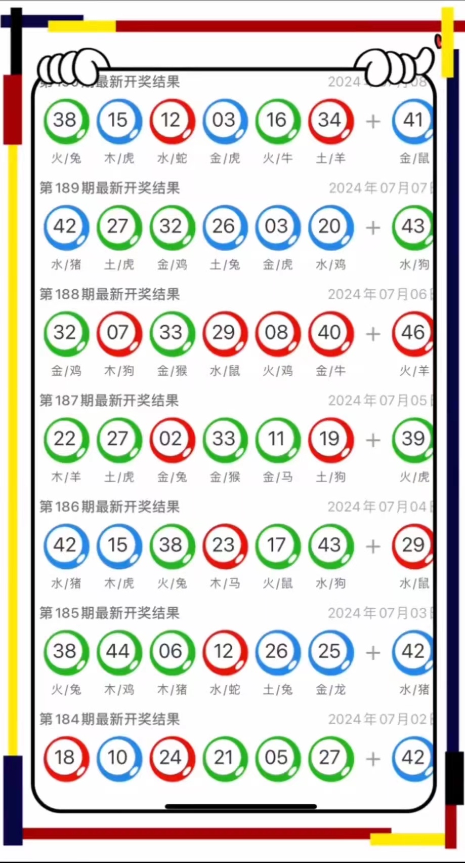 今晚澳門9點(diǎn)35分彩票開獎(jiǎng)號(hào)碼大揭秘，澳門今晚9點(diǎn)35分彩票開獎(jiǎng)號(hào)碼揭秘