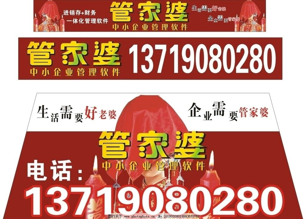 新聞咨詢 第49頁