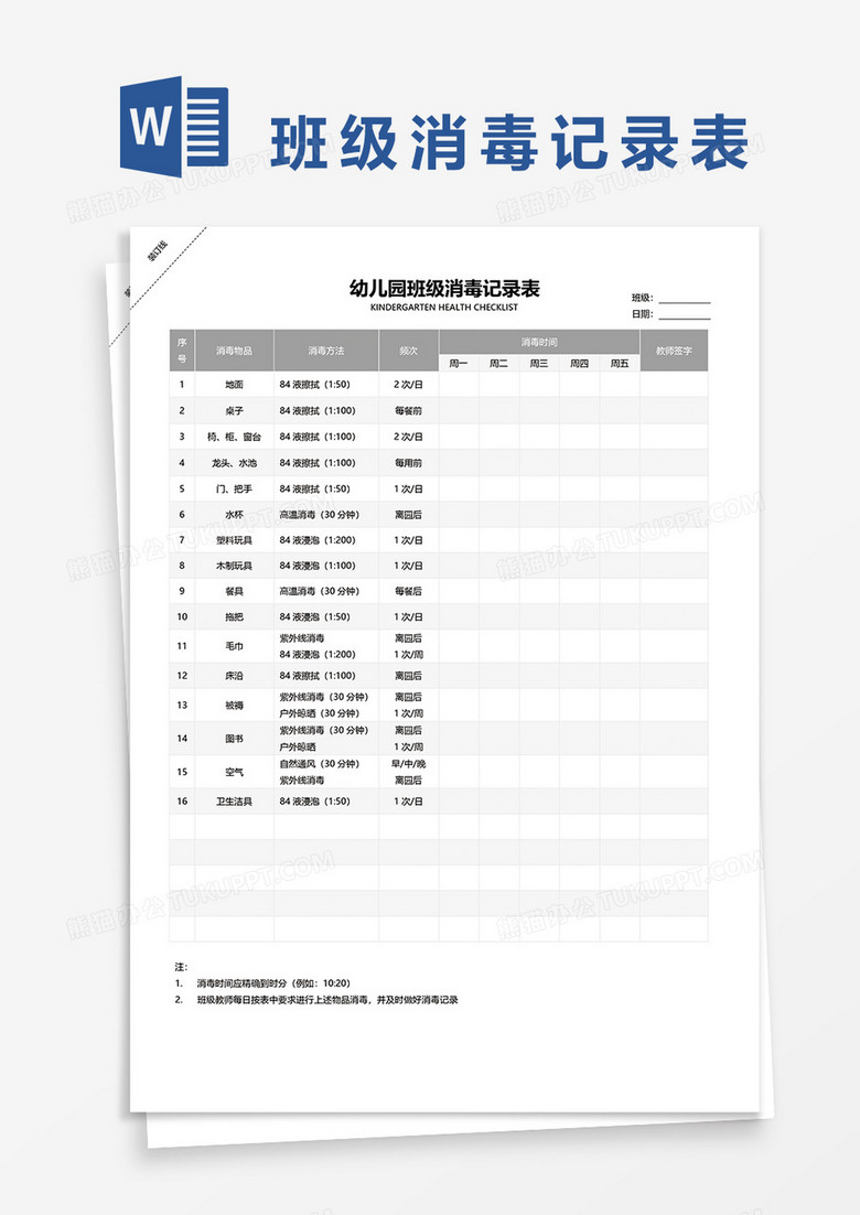 新澳門2025搖號(hào)記錄表詳解，新澳門2025搖號(hào)記錄表全面解析