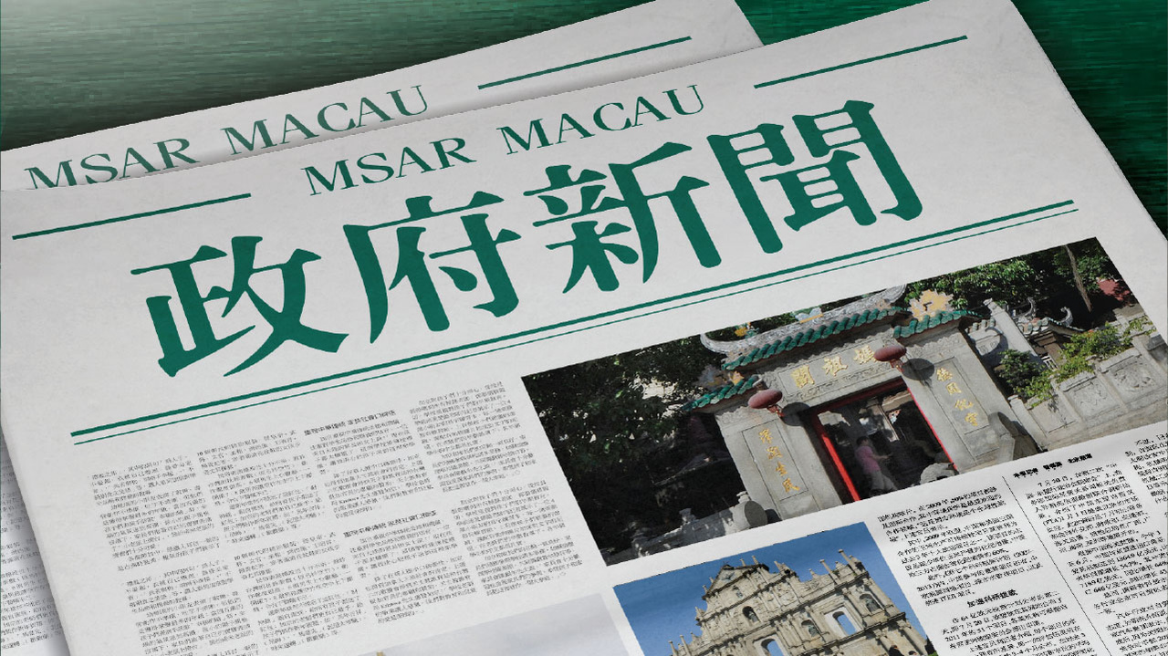 新澳門2025芳草地12碼，探索與前瞻，澳門未來展望，探索與前瞻——新澳門2025芳草地12碼