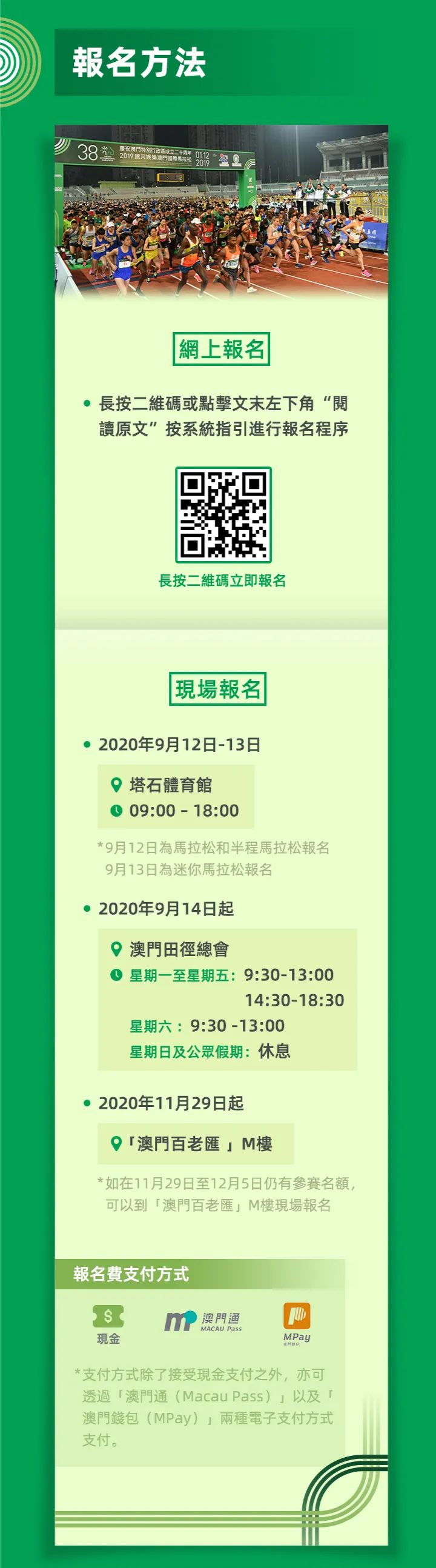 新澳門資料大全費(fèi)新觸最，全面解析澳門最新動(dòng)態(tài)與資訊，澳門最新動(dòng)態(tài)與資訊大全，全面解析新澳門資料觸發(fā)點(diǎn)