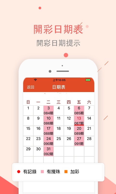澳門正版資料大全免費下載，探索歇后語的魅力世界與便捷獲取途徑，澳門正版資料探索，歇后語魅力世界與免費下載便捷途徑