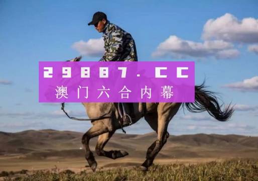 探索澳門特馬網(wǎng)站，四不像與特圖的神秘結合（第108期深度解析），澳門特馬網(wǎng)站深度解析，四不像與特圖的神秘結合（第108期）
