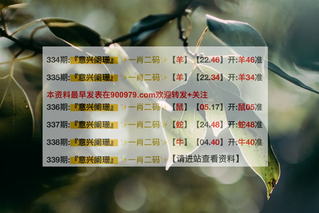 新澳內部一碼精準公開，揭秘真相與優(yōu)勢，揭秘新澳內部一碼精準公開，真相與優(yōu)勢全解析