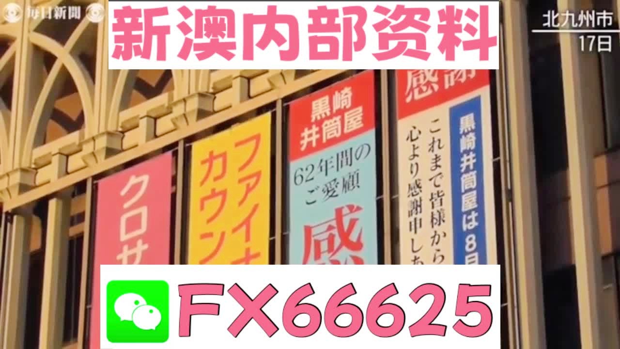 2025新澳天天開彩資料大全——掌握最新彩票資訊，贏取豐厚獎金，掌握最新彩票資訊，新澳天天開彩資料大全，贏取豐厚獎金獎勵！