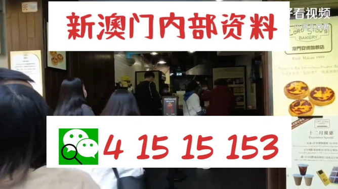 澳門 第60頁
