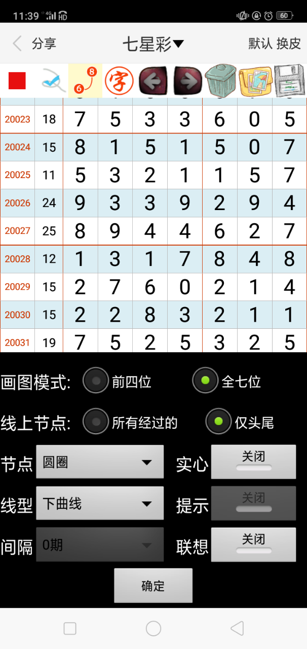澳門今晚精準一碼，探索預(yù)測的秘密與博彩文化，澳門精準預(yù)測一碼揭秘，探索預(yù)測秘密與博彩文化之旅