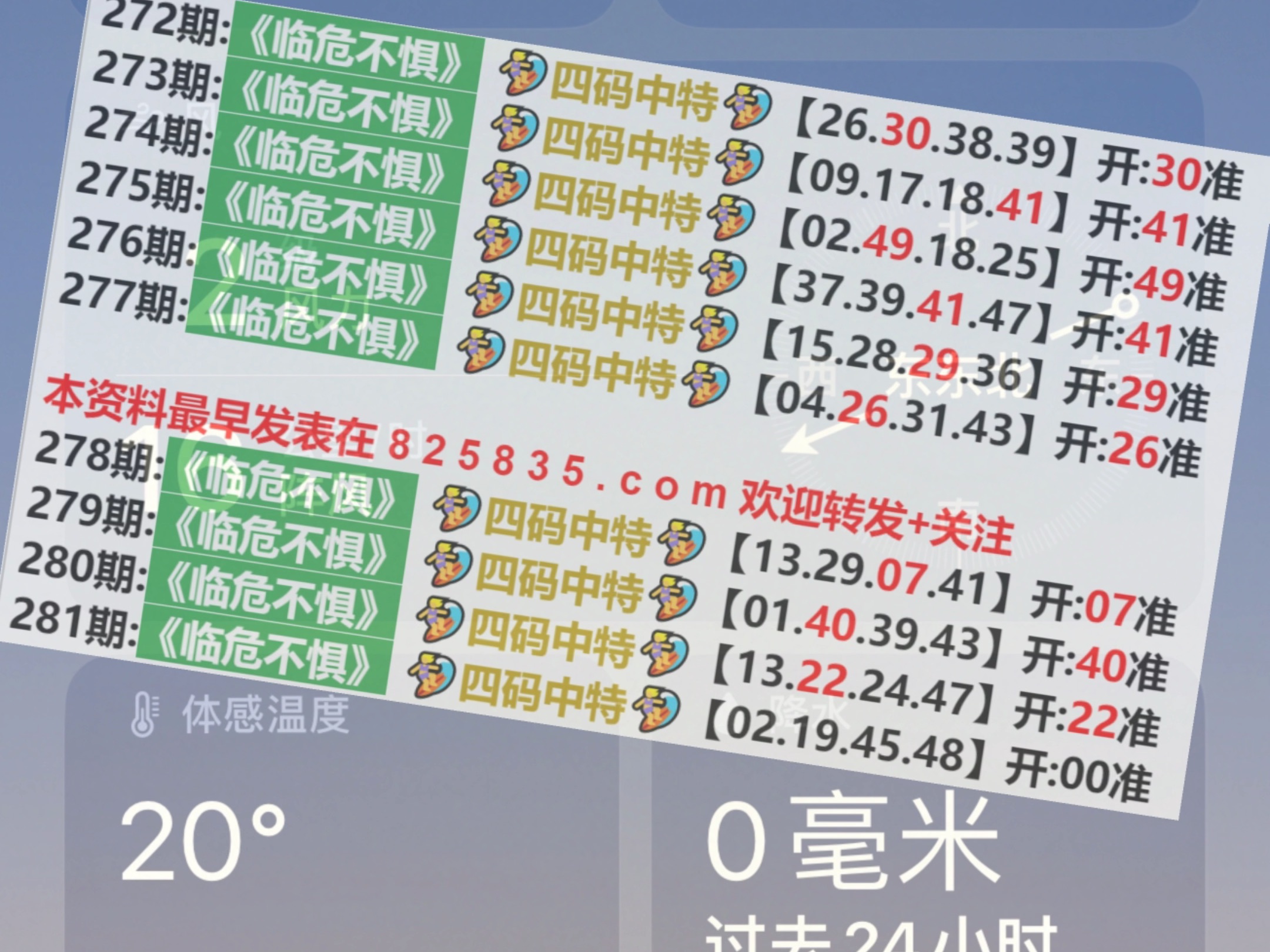 澳門天天開獎大全——探索未來的彩票夢想（2025年展望），澳門彩票夢想展望，未來天天開獎的機遇與挑戰(zhàn)（2025年展望）