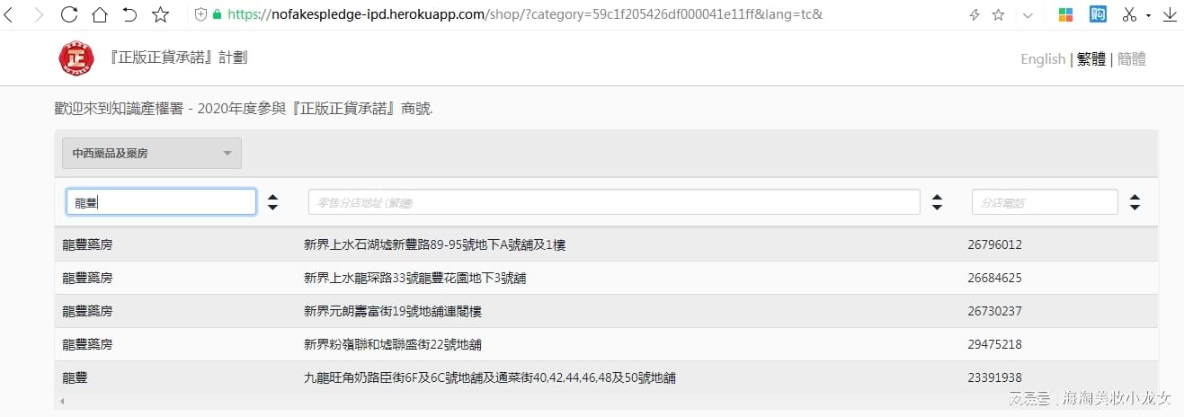 新聞咨詢