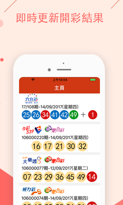 澳門開特馬 開獎結果課特色抽獎