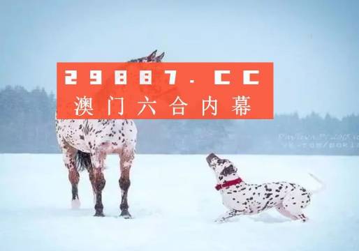 澳門金元寶與圖庫資料，探索2023年澳門資料庫的奧秘與今晚必中一肖一碼，澳門金元寶與圖庫資料揭秘，探索資料庫奧秘與今晚必中一肖一碼預(yù)測
