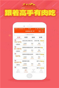 246天天天彩天好彩資料大全——二四精選指南，二四精選指南，天天彩天好彩資料大全