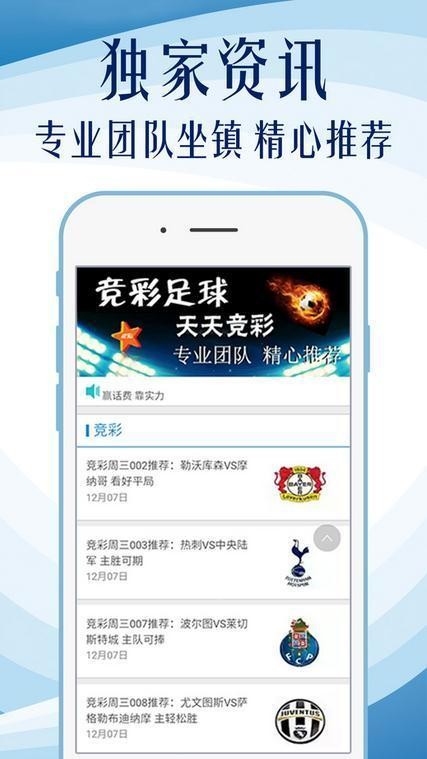 澳彩資料查詢中心，一站式解決您的彩票查詢需求 - 558869cσm查詢平臺(tái)介紹，澳彩資料查詢中心，一站式解決彩票查詢需求——558869cσm平臺(tái)介紹