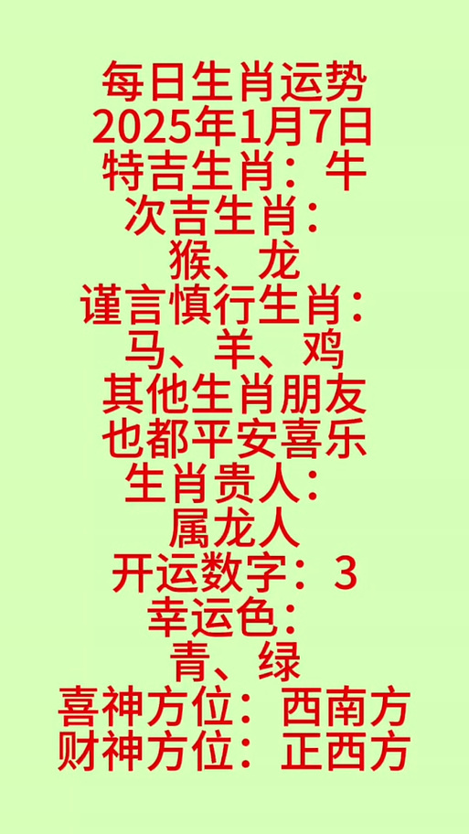 揭秘未來命運(yùn)之輪，2025開特馬最準(zhǔn)確一肖預(yù)測(cè)，揭秘未來命運(yùn)之輪，2025特馬最準(zhǔn)確生肖預(yù)測(cè)
