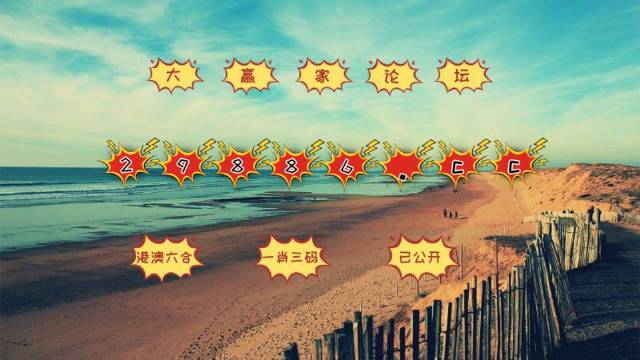 神算挖呀挖，探索圖庫(kù)世界，快速開(kāi)獎(jiǎng)與澳門(mén)今晚必中一肖一碼的秘密，神算探索圖庫(kù)世界，快速開(kāi)獎(jiǎng)與澳門(mén)今晚必中一肖一碼的秘密揭秘