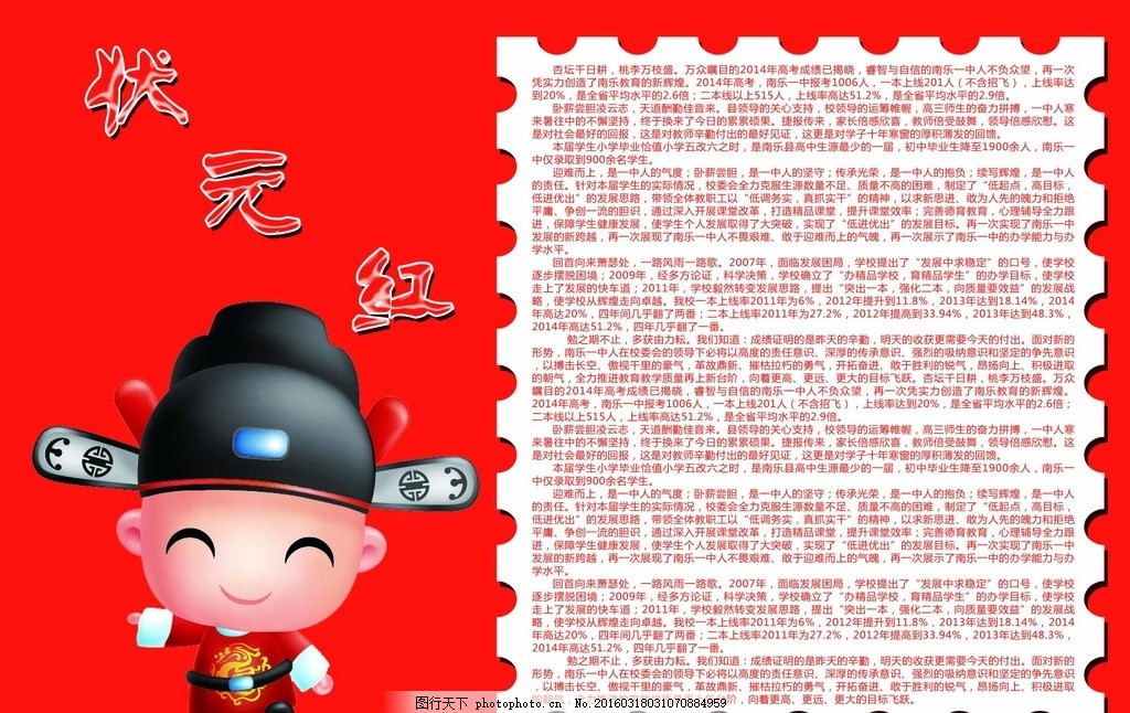 狀元紅一肖一碼最準版本——揭秘精準預(yù)測的秘密，揭秘狀元紅一肖一碼最準版本，精準預(yù)測的秘密探索