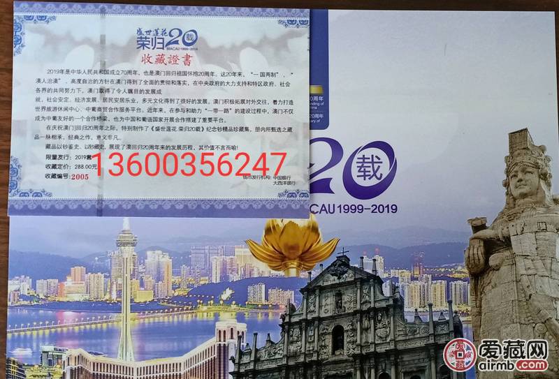 香港新澳門，探索最正版肖的魅力，香港新澳門，探索正版肖的魅力之旅