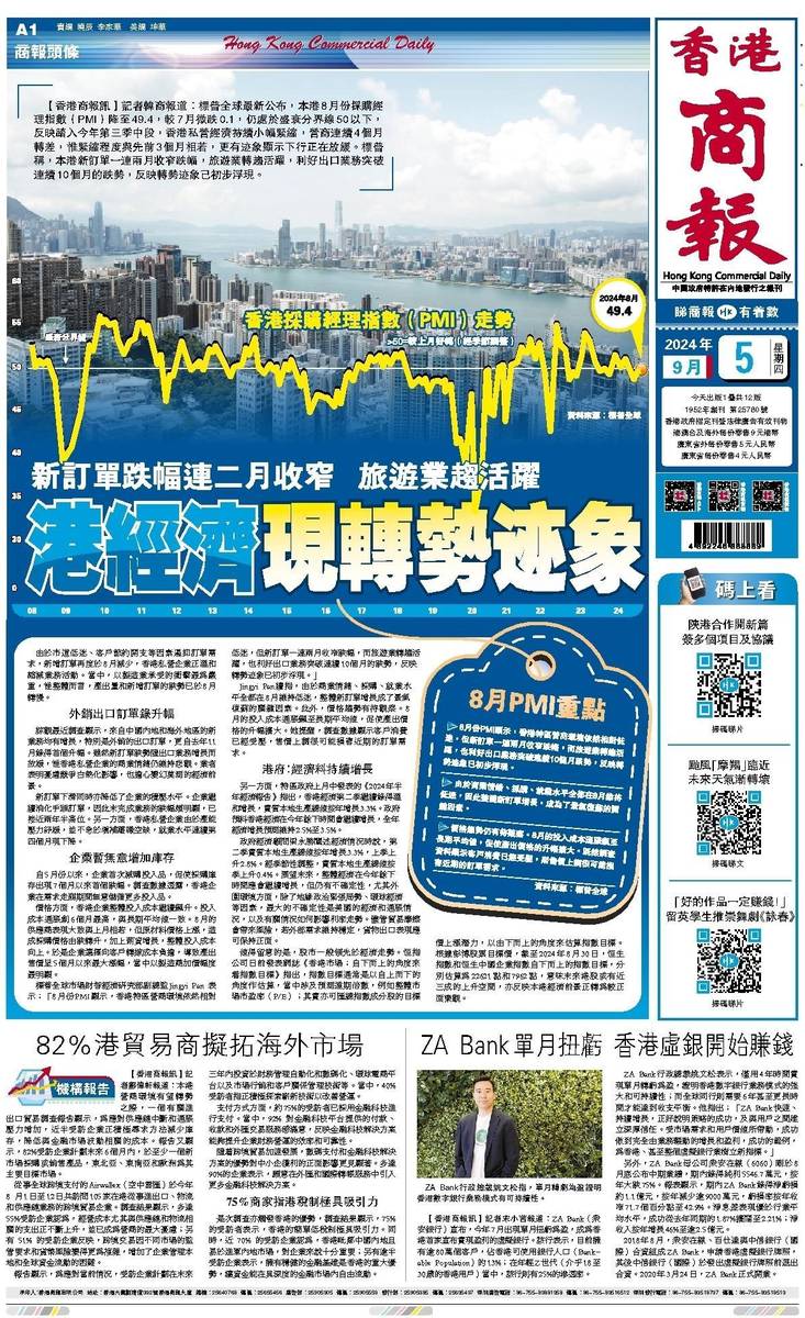 香港二四六天天開獎免費結(jié)果，深度解析與預(yù)測，香港二四六天天開獎結(jié)果深度解析與預(yù)測，免費開獎結(jié)果探討