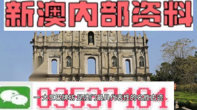 探索未來，揭秘澳門2025最精準(zhǔn)資料，揭秘澳門2025最精準(zhǔn)資料，探索未來之門開啟