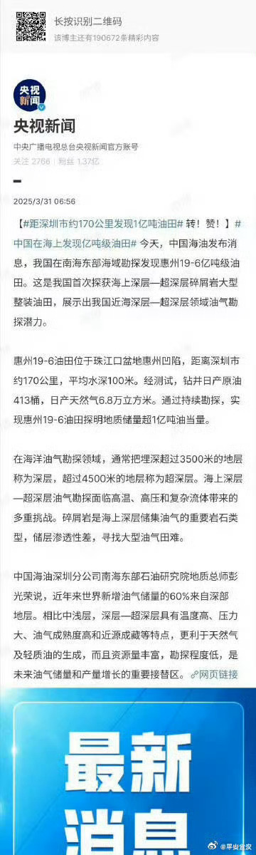 一肖一碼一一肖一子在深圳的獨(dú)特魅力與探索，深圳獨(dú)特魅力揭秘，一肖一碼一一肖一子的探索之旅