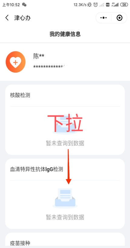 2025年新澳門管家婆資料查詢——全面解析與實用指南，澳門管家婆資料查詢?nèi)娼馕雠c實用指南（2025版）