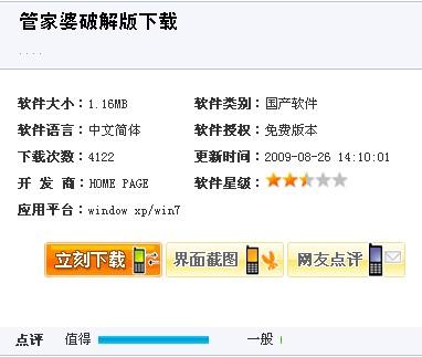 全新升級(jí)！7777788888精準(zhǔn)管家婆免費(fèi)更新時(shí)間與使用指南，全新升級(jí)！精準(zhǔn)管家婆7777788888免費(fèi)更新時(shí)間及使用指南揭秘