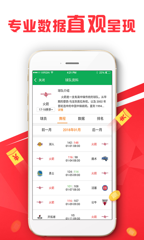 新澳天天彩正版資料微信，獲取最新彩票信息，輕松掌握財富密碼，掌握財富密碼，新澳天天彩正版資料微信最新彩票信息分享