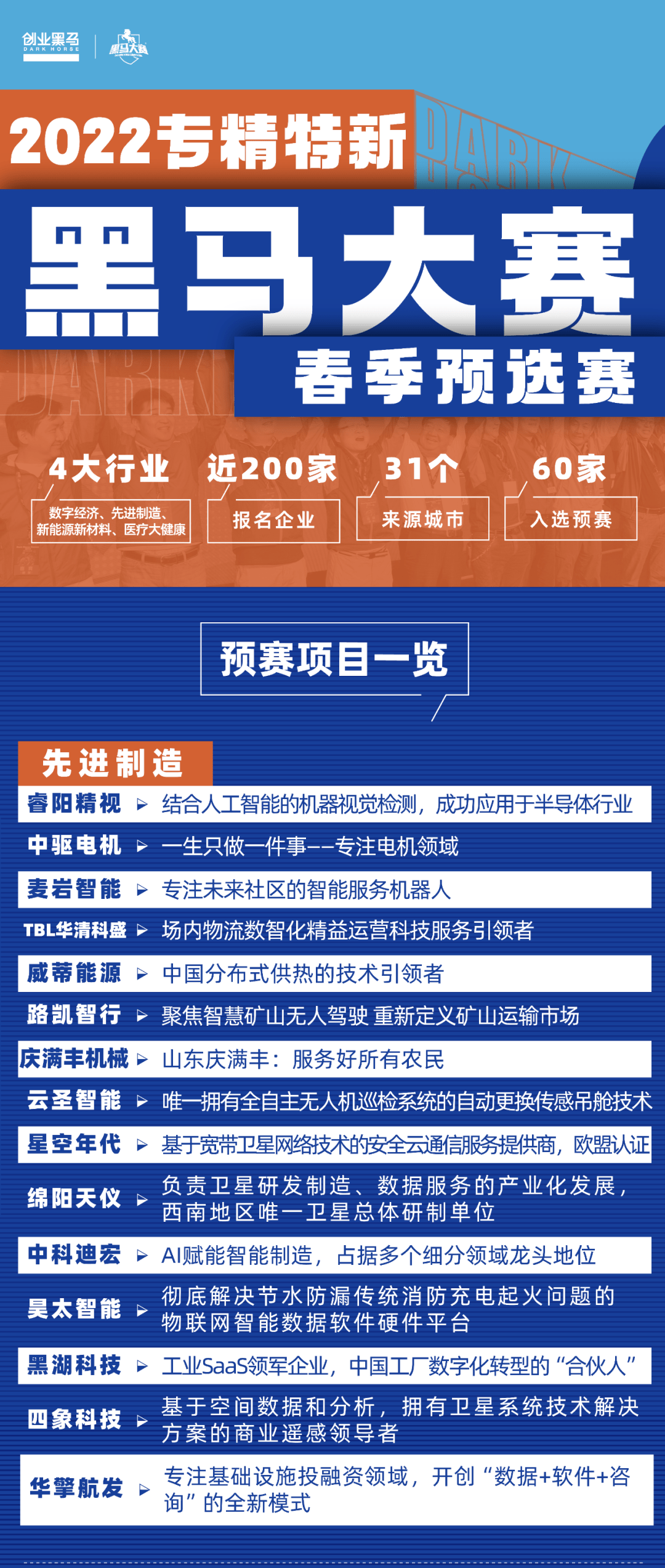 新澳天天開獎(jiǎng)資料總匯，第1038期開獎(jiǎng)信息全面解析，新澳第1038期開獎(jiǎng)資料總匯與全面解析