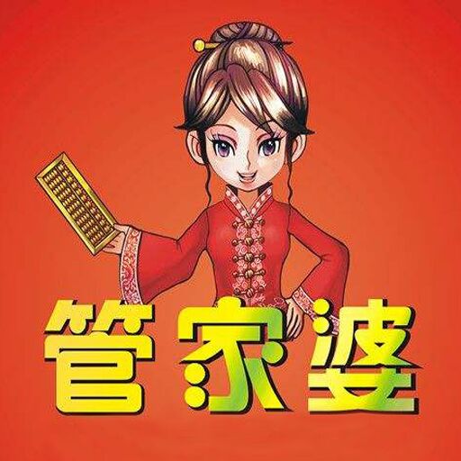 探索精準(zhǔn)管家婆，免費(fèi)動(dòng)態(tài)詞語(yǔ)管理解決方案 777888的秘密，揭秘精準(zhǔn)管家婆，動(dòng)態(tài)詞語(yǔ)管理解決方案的秘密與優(yōu)勢(shì)
