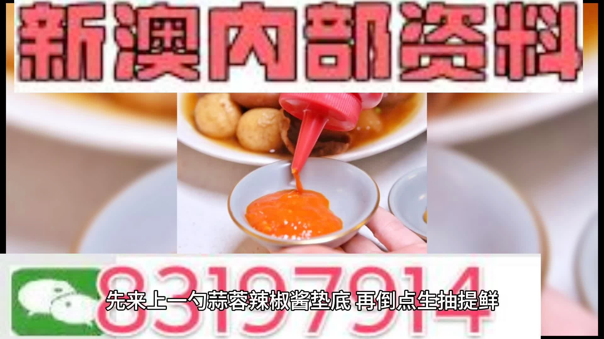澳門今晚期期準(zhǔn)圖山海精，探索神秘博彩世界的精準(zhǔn)預(yù)測與策略，澳門神秘博彩世界，精準(zhǔn)預(yù)測與策略探索的圖山海精之夜