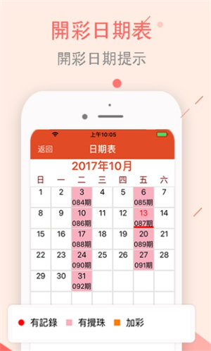 新澳門特生肖走勢圖及其相關SEO解讀，澳門特生肖走勢圖解析與SEO解讀指南